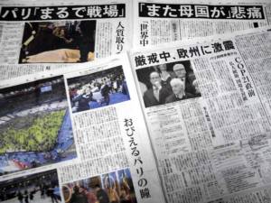รัฐบาลญี่ปุ่นจัดตั้งหน่วยงานต่อต้านการก่อการร้าย