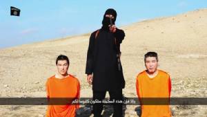 กระทรวงการต่างประเทศญี่ปุ่นเตรียมเปิด “หน่วยข่าวกรอง” สกัดการก่อการร้ายข้ามชาติ
