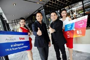 อนันดา จับมือ กลุ่มทรู วางโครงข่าย TRUE Super Speed FIBER