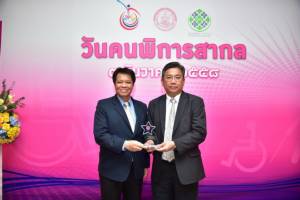 ชุมชนเข้มแข็งด้วยแรงผู้พิการ