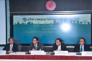 ครม.อนุมัติสร้างรถไฟฟ้าสีส้ม 9.5 หมื่นล้าน เร่ง รฟม.เปิดประมูลใน 6 เดือน