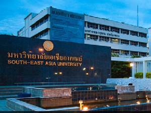 ม.เอเชียอาคเนย์ อบรมหลักสูตรวิชาชีพบัญชี เพื่อ SMEs