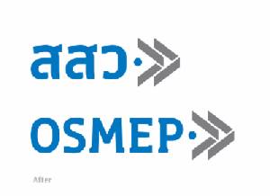 สสว.จัดสัมมนาฟรี  เครือข่าย SME จังหวัดเชียงราย