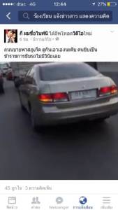 แชร์ว่อนโซเชียล! คลิปนายตำรวจขับรถหวาดเสียวที่ภูเก็ต หวั่นเกิดอันตราย