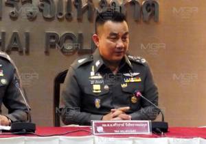 “ศรีวราห์” รับทหารรวบมือโพสต์แผนผังสร้างราชภักดิ์อันเป็นเท็จแล้ว 1 ราย