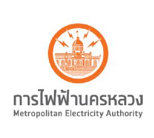 กฟน.ปิดที่ทำการ ระหว่างวันที่ 10-13 ธันวาคม 2558