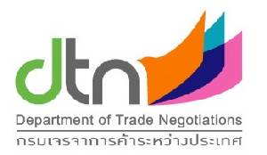 พาณิชย์ชวนนักศึกษาประกวดแผนธุรกิจรับ AEC