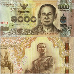 ธนบัตร 1,000 บาทของไทย ชนะเลิศรางวัลธนบัตรยอดเยี่ยมแห่งภูมิภาคในปีนี้