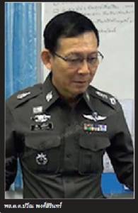 “ปวีณ-เลือกแล้ว” เตรียมเคลื่อนไหวต่างประเทศ จุดไม้ขีดก้านแรกกระทบ“เทียร์ 3” แน่นอน !!??