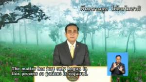 “ประยุทธ์” ขอบคุณคนไทยมีส่วนร่วม “BIKE FOR DAD” จนลุล่วงด้วยดี
