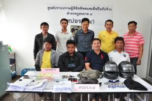 นานๆ จับที! ตร.ภ.4 รวบแก๊งปล่อยกู้ดอกโหดร้อยละ 20 ต่อ 47 วัน