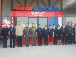 บริษัทเอกชนผุดห้างสรรพสินค้าขนาดใหญ่แห่งแรกที่ จ.สระแก้ว