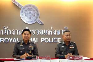 สั่ง บช.ภ.3 เร่งคลี่คลายคดีฆ่าหนุ่มโสมขาว คาดชิงทรัพย์