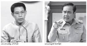 ระบุอาชีพ-รายได้ลงในบัตรประชาชน ปัญหาสื่อสาร สามัคคีเฉ่งรัฐบาล !!