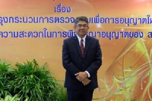 สมอ. เตรียมกำหนดมาตรฐานเครื่องทำน้ำอุ่นระบบแก๊ส