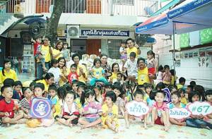 ปันน้ำใจให้น้องเฉลิมพระเกียรติ ครั้งที่ 67
