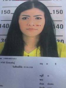 1 ใน 6 ผู้ต้องหาร่วมกันพยายามฆ่า ร่วมกันปล้นทรัพย์ ผจก.บริษัทชื่อดังเมืองระยอง ติดต่อขอเข้ามอบตัวแล้ว