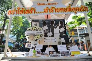 8 ปี ตอกย้ำความสำเร็จ แคมเปญเด็ด “ให้เหล้า = แช่ง”