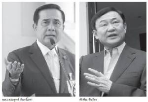 รัฐบาลแห่งชาติ-รัฐบาลปรองดอง แนวคิดอุบาทว์ไม่เลิกรา!!