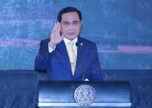 ฟังชัด ๆ “บิ๊กตู่” ย้ำ ชะลอจ่ายค่าโง่คลองด่านไม่ได้