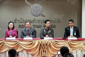 สปท.เล็งเสนอใช้ ม.44 ฟันสื่อออนไลน์กระทบมั่นคง - ให้ นสพ.อยู่ใต้ตำรวจ