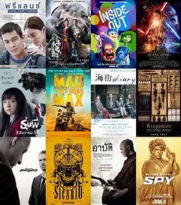 “ฟรีแลนซ์” หนังตลกยอดเยี่ยมแห่งปี และ 13 สุดยอดภาพยนตร์ที่ควรค่าแก่การเก็บสะสม ปี 58