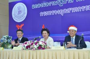 ก.อุตฯ โชว์ผลงาน 1 ปีได้ 9 เต็ม 10 ยันปี 59 ดันลงทุนล้านล้านบาท