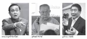 สัญญาณเตือน ลุงตู่-คสช.ห้ามพลาดเรื่องอ่อนไหวบัตรทอง-โกง!!