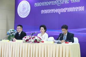 ก.อุตฯ ชูแผนหนุน SMEs พร้อมเปิดโผ 5 อุตสาหกรรมเด่นปีวอก