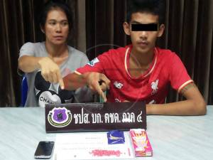 ตชด.ภาค 4 รวบสองพี่น้องผู้ต้องหาค้ายาบ้าหลังเพิ่งพ้นคุก พร้อมของกลางร้อยกว่าเม็ด