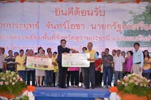 “ซานต้าตู่” ลงใต้ สั่งอัดสินเชื่อเพิ่มอีก 5 พันล้านช่วยสวนยาง-ดีเดย์จ่าย 1.5 พันบาทให้ 8 แสนราย