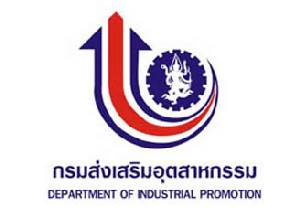 ชวน SMEsร่วมโครงการพัฒนาศักยภาพ รับเขต ศก.พิเศษ