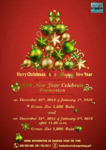 บางปะกงจัด “2016 New Year Celebrate Promotion”