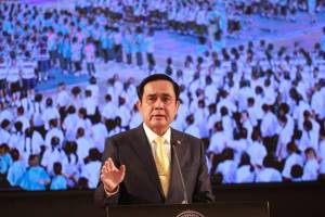 ความท้าทายทางการเมืองปี ๒๕๕๙
