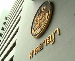ออกหมายจับอดีต ผอ.พรรคพัฒนาชาติไทย เบี้ยวฟังคำพิพากษา