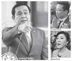 สวนทางโหร(โหน) ปีหน้า “ประยุทธ์” เจองานหิน แต่แนวโน้ม “แม้ว-ปู” อ่วมกว่า!