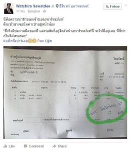 ตบหน้า "สุขุมพันธุ์" ! หนุ่มตกท่อ กทม. ซึ้ง เจ้าของอพาร์มเมนท์บอกไม่ต้องจ่ายค่าห้อง