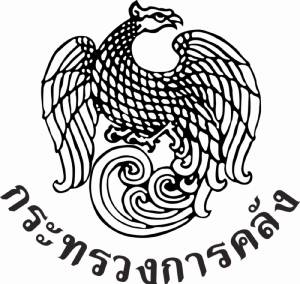 “สรรพากร” แจง 20 คำตอบ “ผู้ประกอบการ” ต้องรู้ ?  พ.ร.ก.ไม่ตรวจเอาผิดภาษีย้อนหลัง