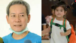 “ปอ” ลมรั่วในปอด เลือดออกซิบ! “น้องมะลิ” เตรียมออกงานวันเด็ก