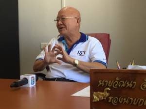 เมืองพัทยาเตรียมจัดงานวันเด็กประจำปี 59