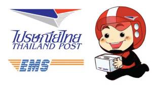ไปรษณีย์ไทยแจงขึ้นค่ากล่อง EMS World ไม่แพง