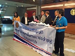 ภาคประชาชน ยื่น กรธ.ให้บัญญัติศาสนาพุทธเป็นศาสนาประจำชาติ