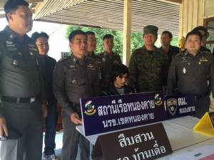 รวบหนุ่มกรีดยางค้ายาบ้า-ยาไอซ์มอมโจ๋ในหนองคาย