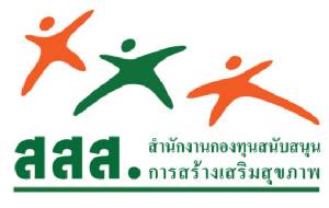 ล้างบาง “สสส.” แค่ปัดกวาดหรืออิทธิพล “บ.เหล้า-บุหรี่” คำตอบอยู่ “บอร์ดชุดใหม่” ของ “คสช.”