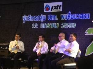 ปตท.จัดโครงสร้างองค์กรใหม่ เพิ่มความเข้มแข็งให้ TOP-PTTGC