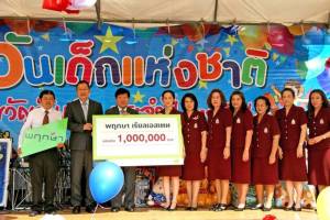พฤกษาฯ มอบเงิน 1 ล้านบาท