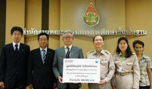 มูลนิธิมิตซูบิชิ สนับสนุนโครงการเกษตรเพื่ออาหารกลางวัน