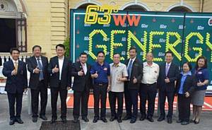 ครบรอบ 63 ปี วันสถาปนา พพ.