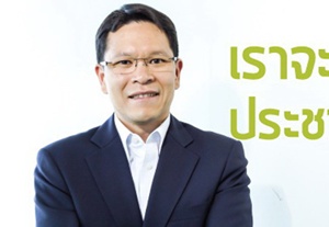 ผู้ว่าฯ แบงก์ชาติมั่นใจ ศก.ไทยเติบโตได้ 3.5% มอง ศก.โลกผันผวนกระทบไทยเล็กน้อย