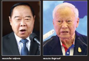เทียบฟอร์มตำรวจสมัย “ป๋าเปรม – ปู่ป้อม” ยุคไหน?องค์กรสีกากีถูกกระทำราวขยะ